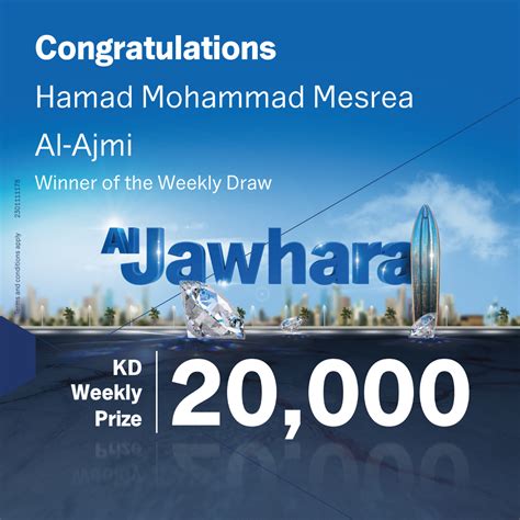 al jawhara winners|National Bank of Kuwait on Twitter.